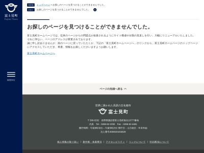 食堂しなの(日本、〒399-0101 長野県諏訪郡富士見町境 長野県諏訪郡富士見町境信濃境7807−3)