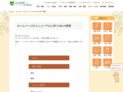 ランキング第1位はクチコミ数「572件」、評価「4.25」で「根橋屋」