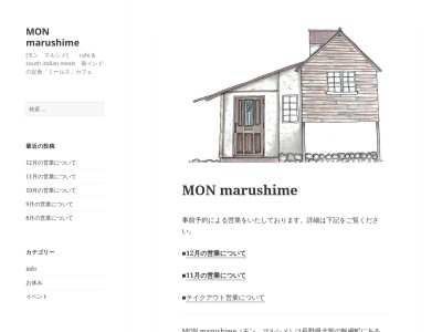 ランキング第3位はクチコミ数「0件」、評価「0.00」で「MON marushime（モン マルシメ）」