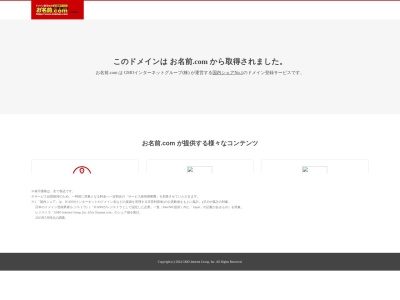 吉良寿司のクチコミ・評判とホームページ