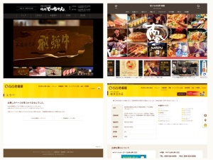 カレー屋