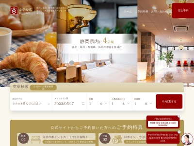 THE GEN'S BEER RESTAURANT(日本、〒439-0031 静岡県菊川市加茂5452)