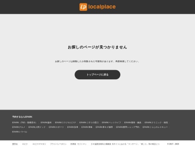 ポカラ 豊橋佐藤店(日本、〒440-0853愛知県豊橋市佐藤１丁目１４−１６)