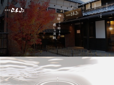 らんぷ(日本、愛知県豊川市三上町山西21−1)