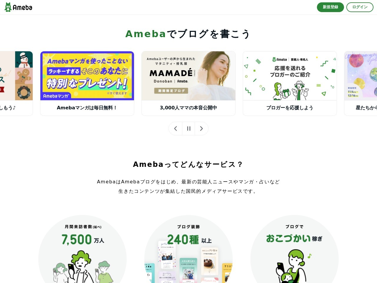 元祖台湾カレー 犬山店(日本、〒484-0077愛知県犬山市上野米野1106−1)