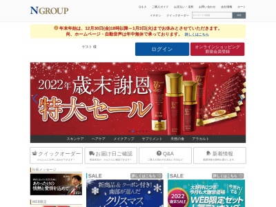 アジアンキッチンアスカ(日本、愛知県犬山市五郎丸上前田５９−２)