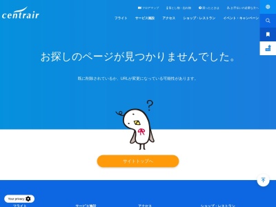 ランキング第8位はクチコミ数「17件」、評価「3.24」で「ステーキテラス」