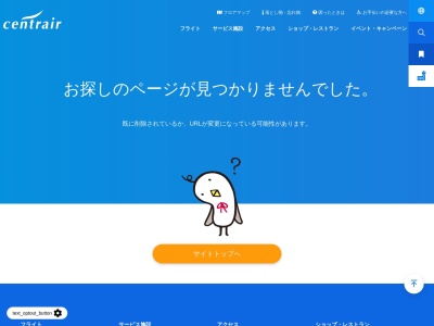 ランキング第5位はクチコミ数「59件」、評価「3.85」で「和の間」