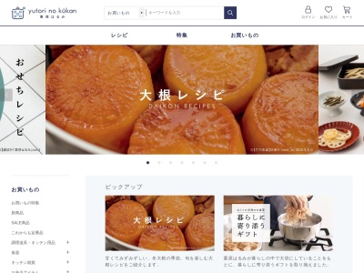 カフェ ゆとりの空間 中部国際空港店(日本、〒479-0881 愛知県常滑市セントレア1丁目1 中部国際空港ターミナルビル 4F)