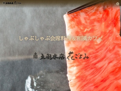 ランキング第1位はクチコミ数「60件」、評価「3.71」で「花ごよみ 長久手文化の家店」