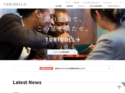丸亀製麺 エアポートウォーク名古屋店(日本、〒480-0288 愛知県西春日井郡豊山町豊場林先１−８)