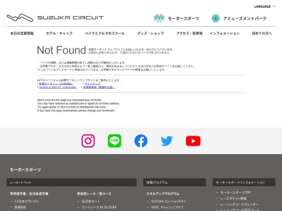 特製松阪牛すじカレーのクチコミ・評判とホームページ