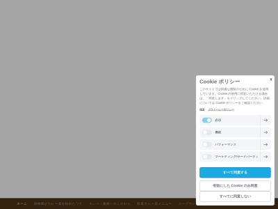 欧風土鍋カレー 近江屋清右衛門(日本、〒604-0087京都府京都市中京区横鍛冶町113−1西洞院西入,丸太町通)
