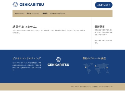 原価率研究所 西京極店(日本、〒615-0872 京都府京都市右京区西京極南衣手町 西京極南衣手町57)
