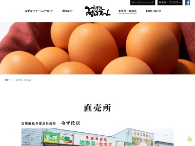 弁天の里(日本、〒621-0127 京都府亀岡市西別院町神地御手洗8)