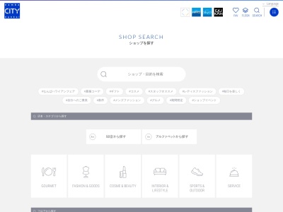 いずみカリー なんばCITY店(日本、〒542-0076大阪府大阪市中央区難波５丁目１−６０)