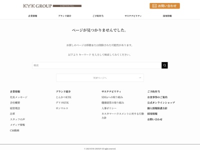 サンマルコ泉北高島屋店(〒590-0115大阪府堺市南区茶山台１丁目３−１)