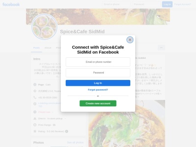 シドミド spice&café Sid Mid(8５1,庄内東町豊中市大阪府561-0831日本)