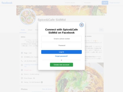 ランキング第2位はクチコミ数「0件」、評価「0.00」で「シドミド spice&café Sid Mid」