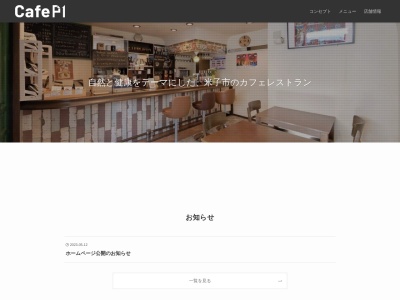 ニュータージマハルエベレスト New Taj Mahal Everest 関大前店 吹田市(日本、〒565-0842大阪府吹田市千里山東1丁目17−48)