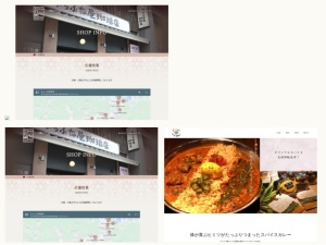 カレー屋
