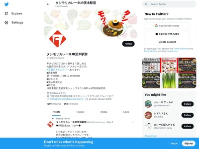 タシモリカレー(日本、〒567-0032大阪府茨木市西駅前町４)