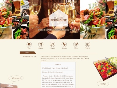 DELI&DINING PEKOHOUSE(ペコハウス)(日本、大阪府羽曳野市高鷲８丁目４６−２４)