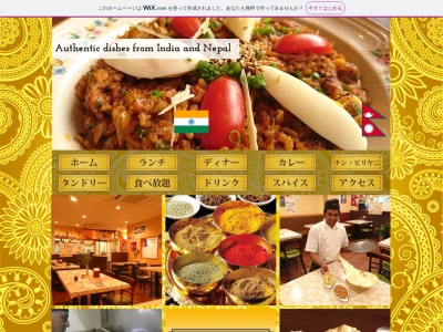 Manna糧(マナ) 門真店(日本、〒571-0021大阪府門真市舟田町12−26)