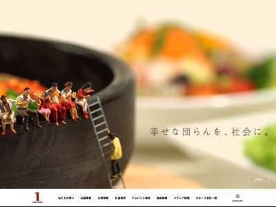 ワンカルビ 熊取店(日本、〒590-0403大阪府泉南郡熊取町大久保中１丁目７−２６)