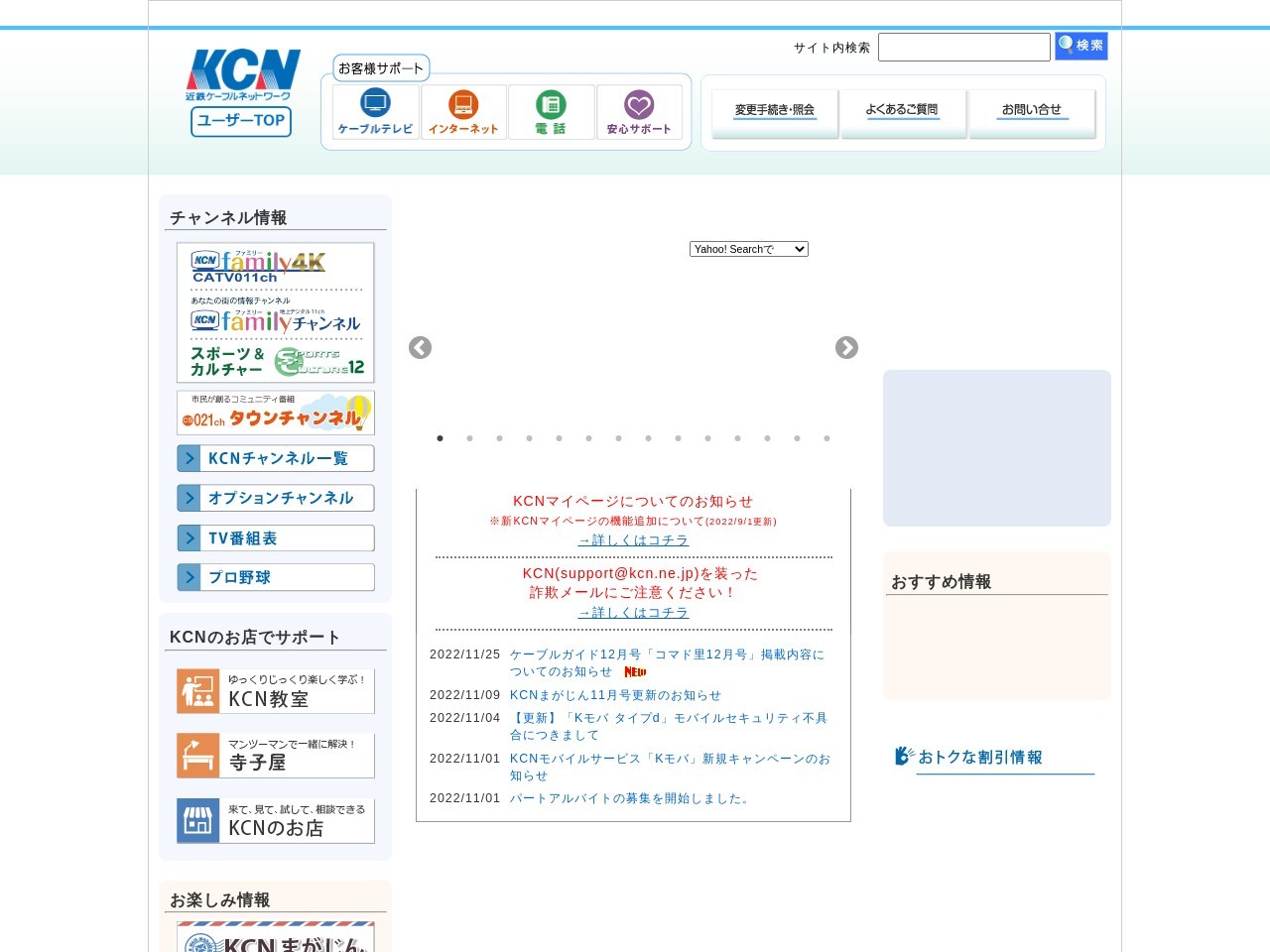 茶寮花大和(日本、〒635-0103奈良県高市郡高取町清水谷１０６４)