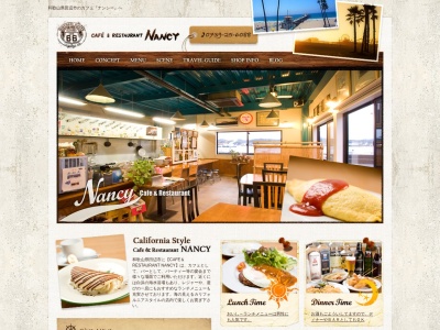 和歌山・田辺 カフェ＆バー【CAFE＆RESTAURANT NANCY】(日本、〒646-0023和歌山県田辺市文里１丁目２−１０−１)