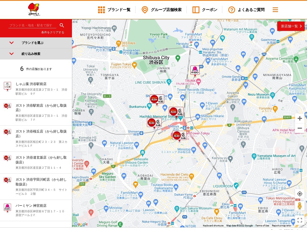 ガスト 紀伊田辺店(日本、〒646-0058和歌山県田辺市目良４３−２３)