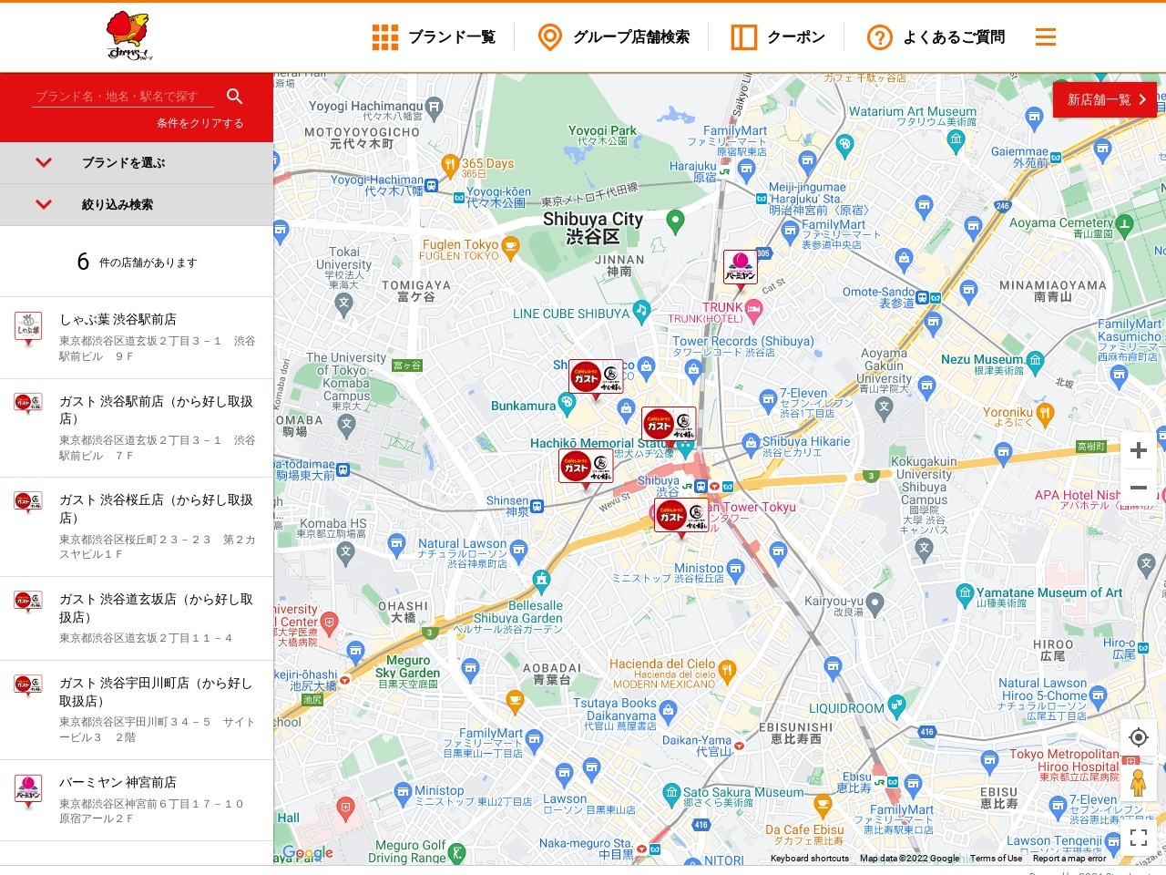 ランキング第7位はクチコミ数「0件」、評価「0.00」で「ガスト 紀伊田辺店」