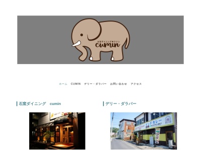 Dilli darbar(日本、〒680-0912鳥取県鳥取市商栄町151−3)