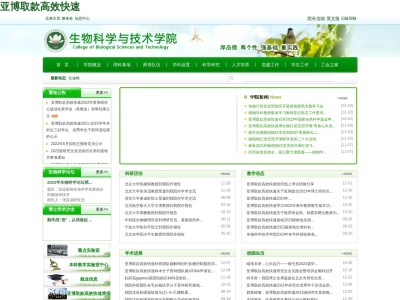 ジャカッセ＆うしべ亭(産業振興ビル１丁目-１-３築港玉野市岡山県706-0002日本)