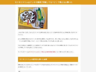 ランキング第3位はクチコミ数「0件」、評価「0.00」で「農家レストラン西野」