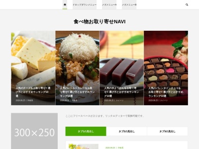 フジヤマドラゴンカレー(日本、〒720-0063広島県福山市元町6−7〒720-0063)