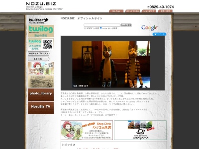 カフェテラス北山(日本、〒738-0224広島県廿日市市栗栖１１４−１８１)