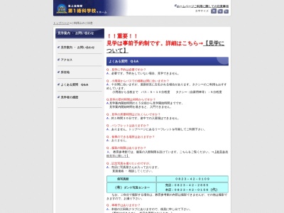 ランキング第4位はクチコミ数「0件」、評価「0.00」で「レストラン江田島」