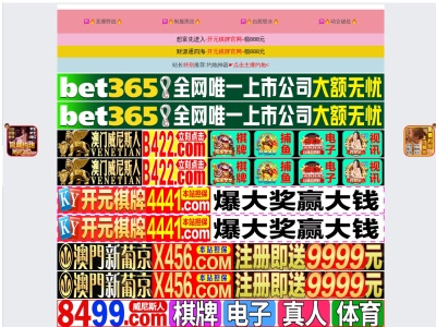 アエルワ食堂(日本、〒771-1623徳島県阿波市市場町切幡古田字190番地アエルワ3F)
