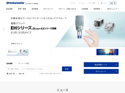 ステーキレストラン オリエンタル(日本、〒769-2601香川県東かがわ市三本松６８０−１２６)