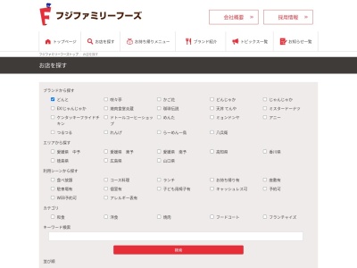 どんと 重信店(日本、〒791-0216愛媛県東温市野田三丁目１−３)