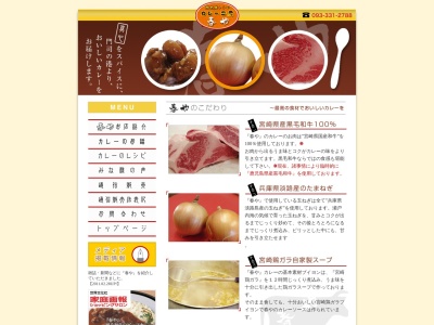 春や(日本、〒801-0851 福岡県北九州市門司区東本町1丁目1−15)