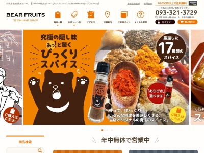 BEAR FRUITS 門司港本店(日本、〒801-0841福岡県北九州市門司区西海岸1丁目4−7門司港センタービル)