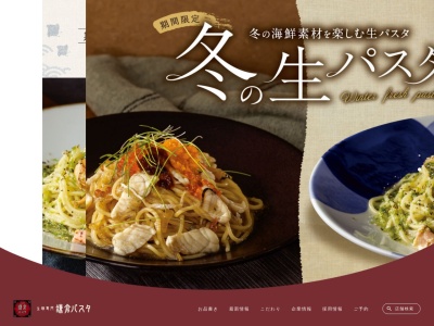 バケット イオンモール直方店(日本、〒822-0008 福岡県直方市湯野原２丁目１−１)
