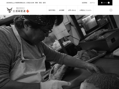 清柳食産(日本、〒832-0065福岡県柳川市沖端町８２)