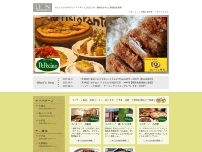 カレーの二重丸 大野城店(日本、〒816-0912福岡県大野城市御笠川４丁目２−１６)