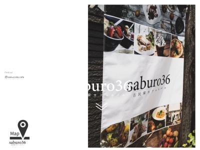 CURRY CAFE SABURO(日本、〒841-0026佐賀県鳥栖市本鳥栖町７０４−８)