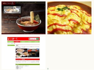 カレー屋
