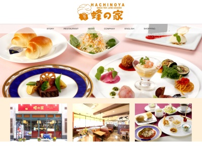 蜂の家 栄町店(日本、〒857-0054長崎県佐世保市栄町5−9)